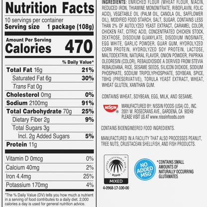 Nissin Geki Chili Infused Asian Noodles, Spicy Hot Chicken (Pack of 20)