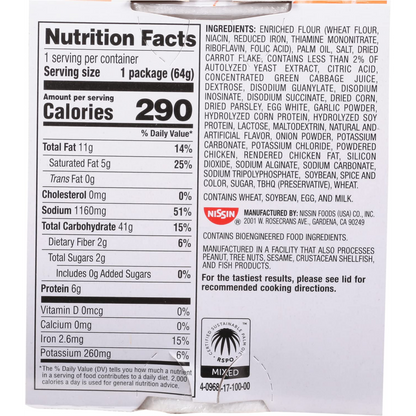 Nissin Cup Noodles Ramen Noodle Soup, Chicken, Microwaveable Paper Cup, 2.25 Ounce (Pack of 24)
