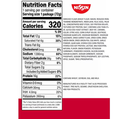Nissin Cup Noodles Protein Ramen, Bone Broth, 16g Protein, 2.54 Ounce Cup