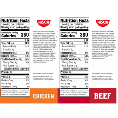 Nissin Top Ramen Noodle Soup, 3 Ounce (Pack of 48)