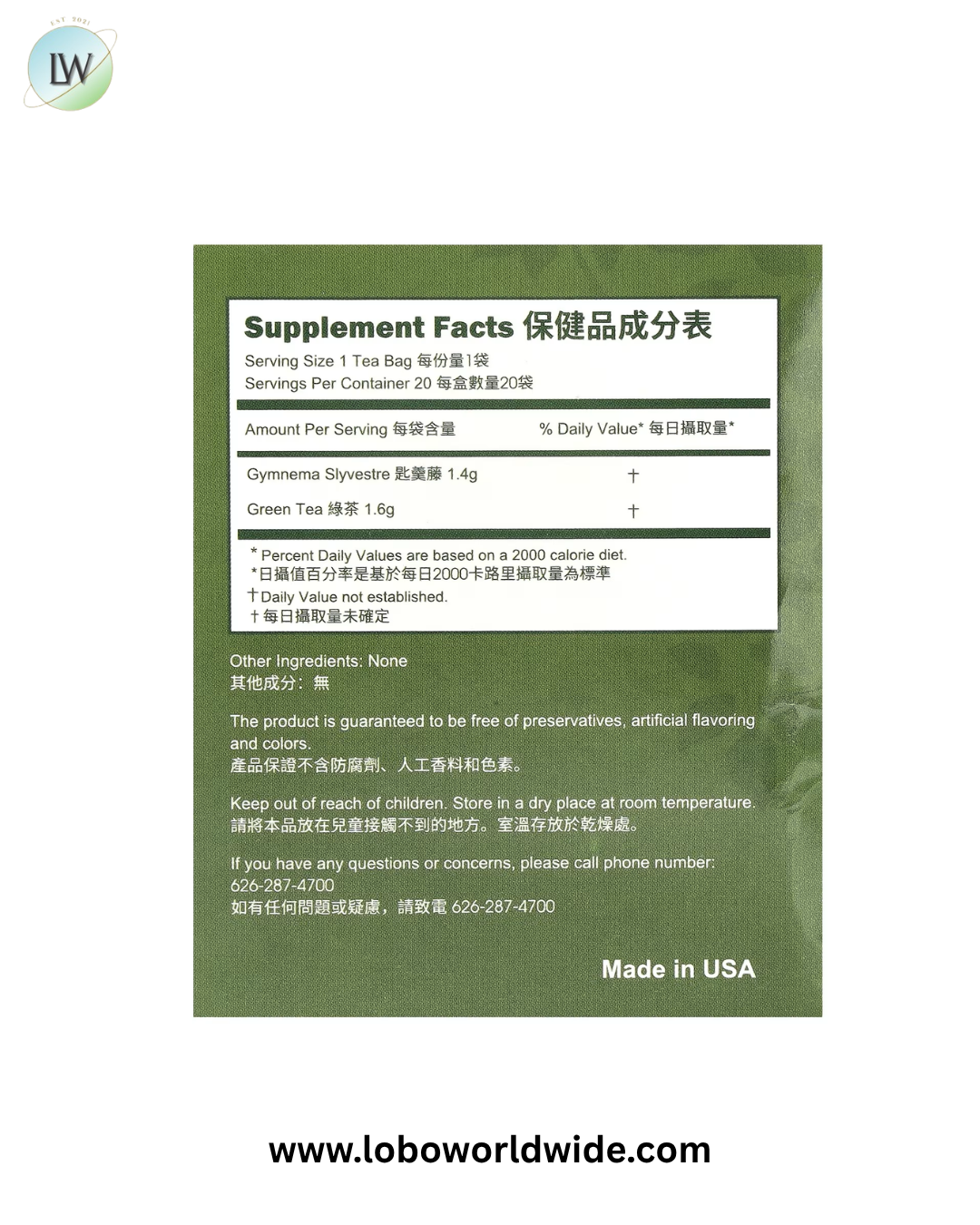 Longreen, GlucoBalance Tea, 20 Tea Bags, 2.12 oz (60 g)
