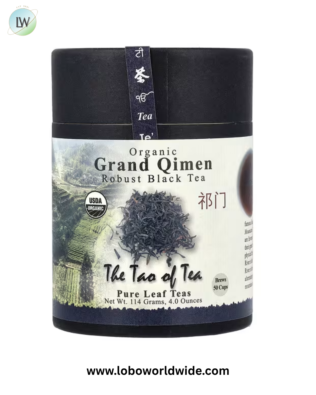 The Tao of Tea, Organic Black Tea