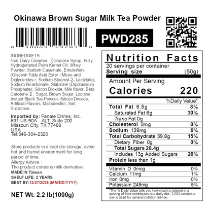 Fanale Okinawa Brown Sugar Milk Tea Powder Mix 2.2 lb.