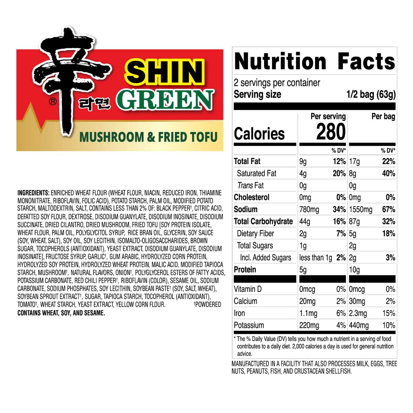 Nongshim Shin Ramyun Green Ramen Noodle Soup Pack, 4.4oz x 4 Count, Shelf-Stable