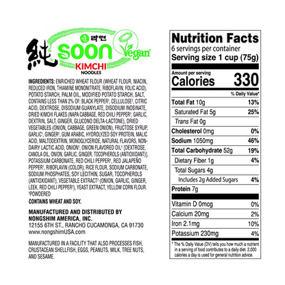 Nongshim Soon Kimchi Cups, 6 ct./2.64 oz.