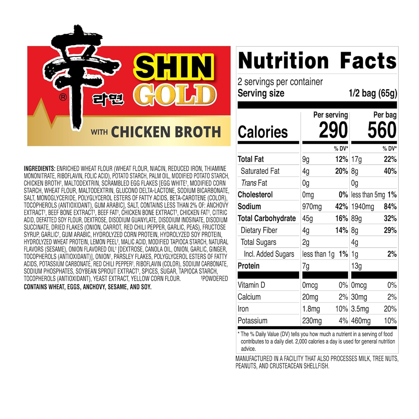 Nongshim Ramen Noodles, Gourmet Instant Ramen, Premium Microwavable Noodle Soup, Shin Gold, 4.58 Ounce (Pack of 16)