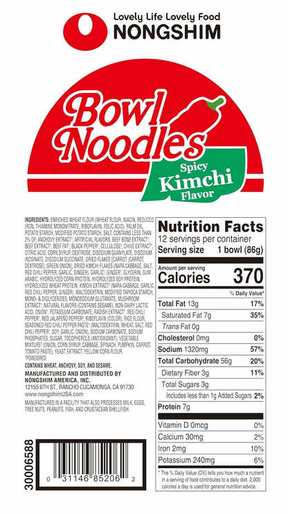 Nongshim Ramen Noodles, Gourmet Instant Ramen bowl, Premium Microwavable Noodle Soup, Kimchi, 3.03 Ounce