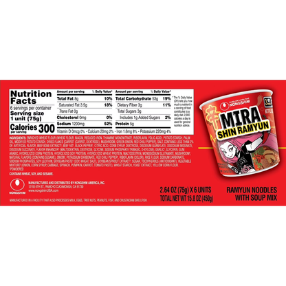 Nongshim K-Pop Demon Hunters Shin Ramyun Spicy Beef Ramen Noodle Soup Cup, 2.64oz X 3 Count, Shelf-Stable(PACK OF 3)