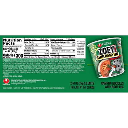 Nongshim K-Pop Demon Hunters Shin Ramyun Spicy Beef Ramen Noodle Soup Cup, 2.64oz X 3 Count, Shelf-Stable(PACK OF 3)