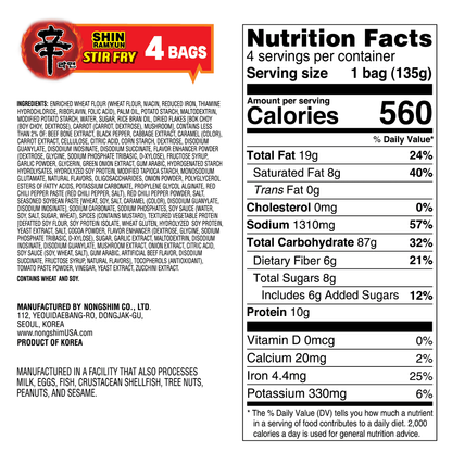 Nongshim Shin Stir Fry Spicy Beef Ramen Noodle Pack, 4.65oz x 4 Count, Shelf-Stable